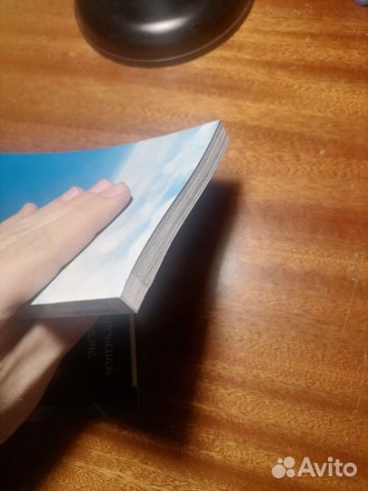 Манга Твоё имя. Том 1