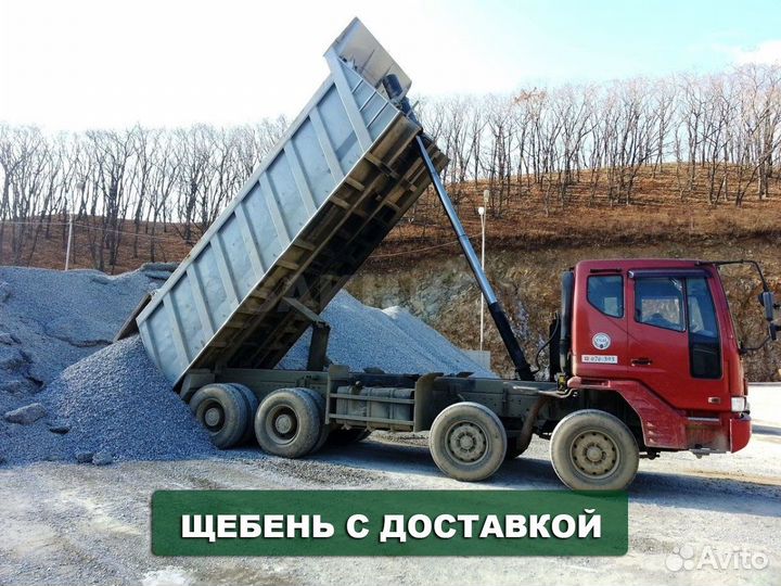 Щебень \ Отсев гранитный оптом от трех кубов
