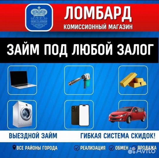 Мойка высокого давления Huter M195-PW-PRO сн 00242