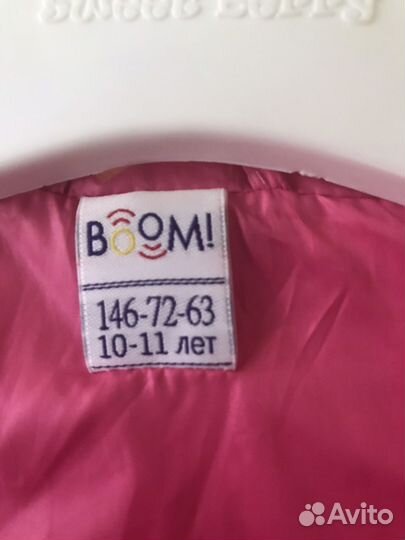 Жилет boom