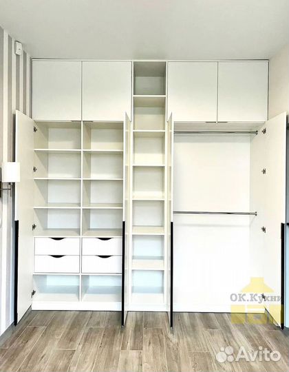 Гардеробная на заказ