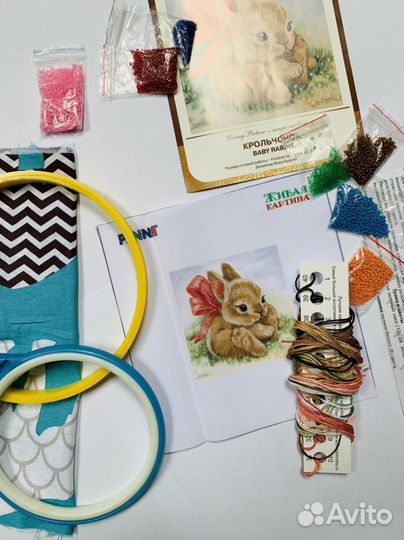 Набор для вышивания