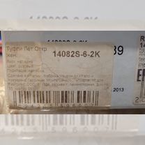 Босоножки женские натуральная кожа 39р