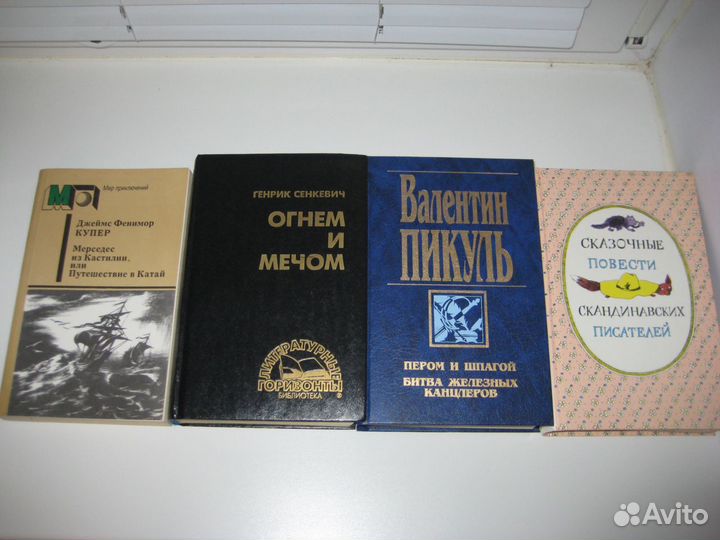 Разные книги