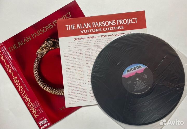 Винтажная виниловая пластинка LP The Alan Parsons