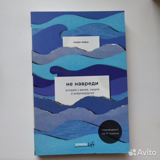 Книги про медицину