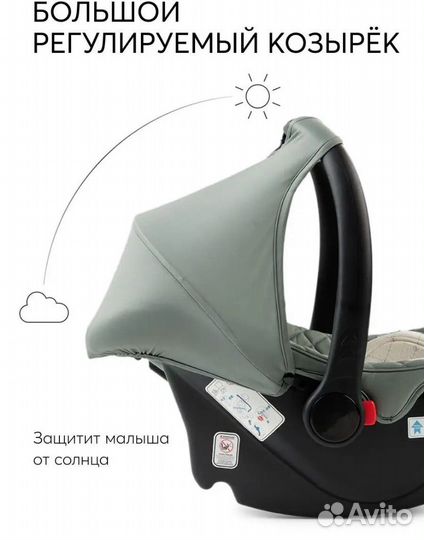 Автолюлька