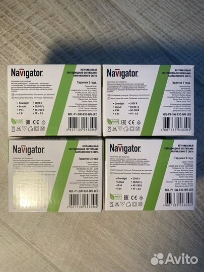 Светильник navigator ndl-p1-5w-830-wh-led