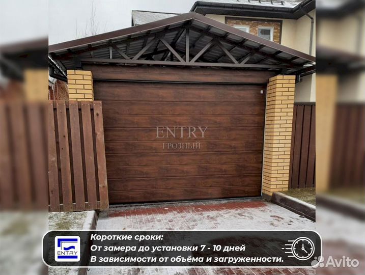 Секционные ворота