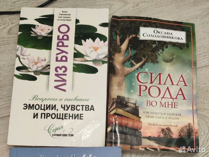 Книги о силе рода, семейных тайнах, психологии