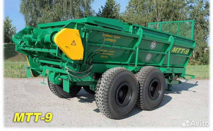Разбрасыватель удобрений БобруйскАгромаш МТТ-9, 2024