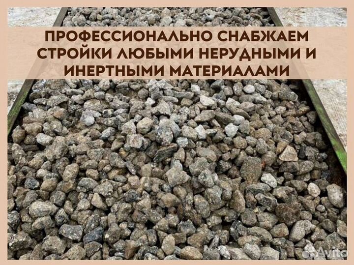 Щебень рециклированный 70-100