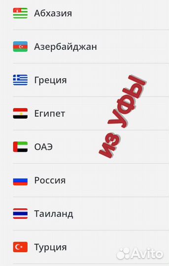 Туры, отели, авиа и жд билеты