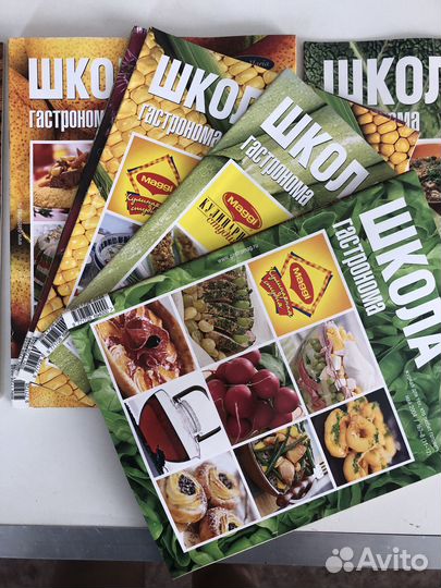 Старые журналы