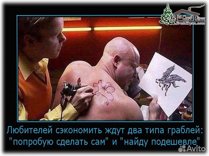 Ремонт сотовых телефонов