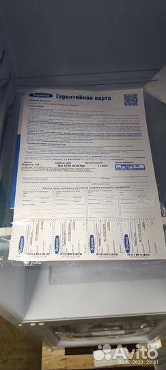 Холодильник