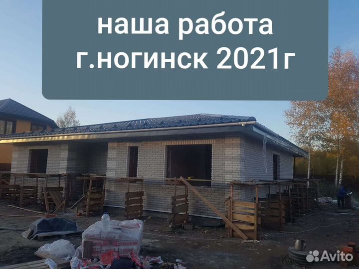 Фундамент. Кладка и крыша