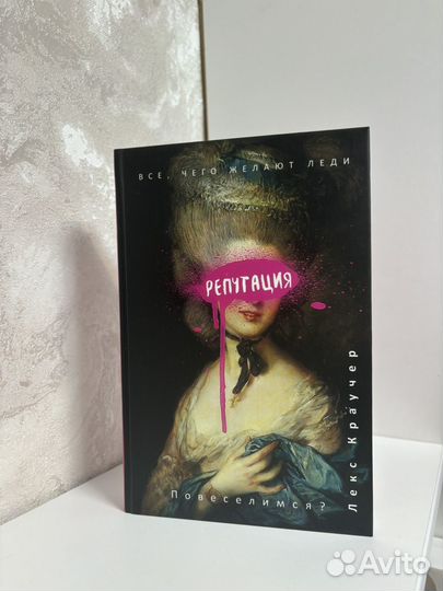 Современные книги. Freedom. Эксмо. Кислород