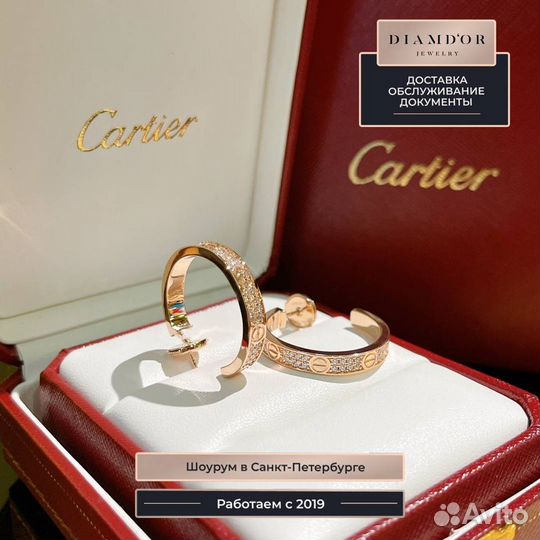 Серьги Cartier love, розовое золото
