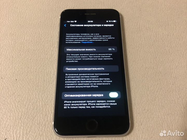 Телефон iPhone se 2020