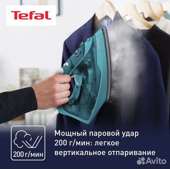 Паровой утюг Tefal Express Steam FV2867E0