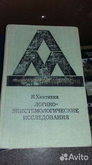 Книги по Истории. Психологии. Этике