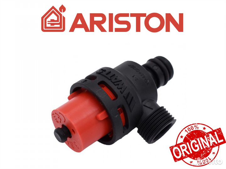 Ariston запчасти для котлов
