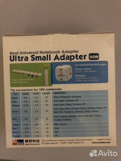 Новое Универсальное зарядное устройство