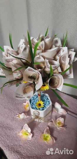 Денежный подарок