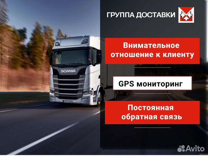 Грузоперевозки межгород газель, фура 5-20 тонн