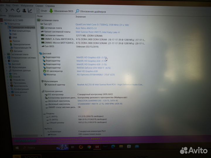 Acer nitro 5 an515 51