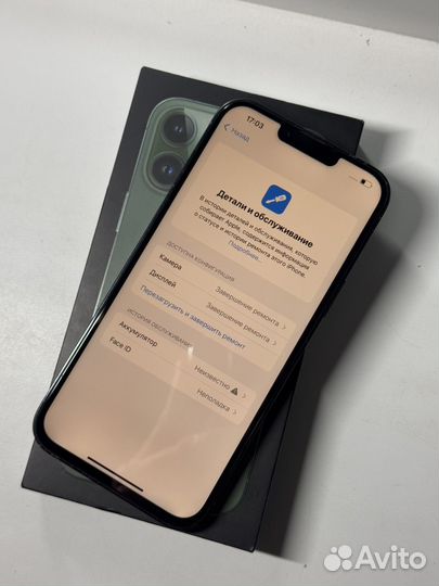 iPhone 13 Pro Max, 256 ГБ