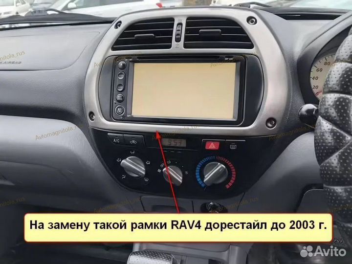 Магнитола Toyota RAV4 XA20 Дорест 2000-03г 3/32GB