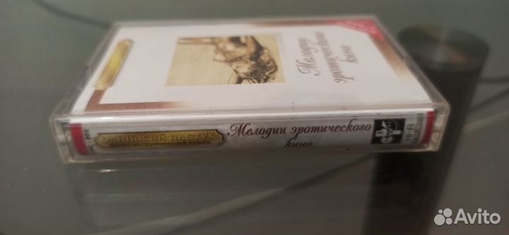 Адиокассета Мелодии эротического кино