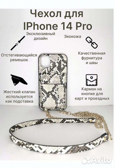 Новый чехол с кармашком на ремешке на все iPhone