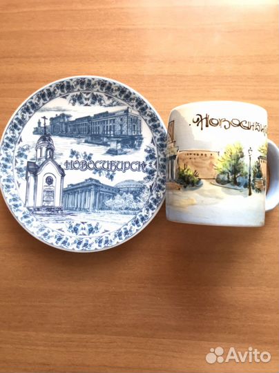 Кружка и тарелка сувенирные Новосибирск