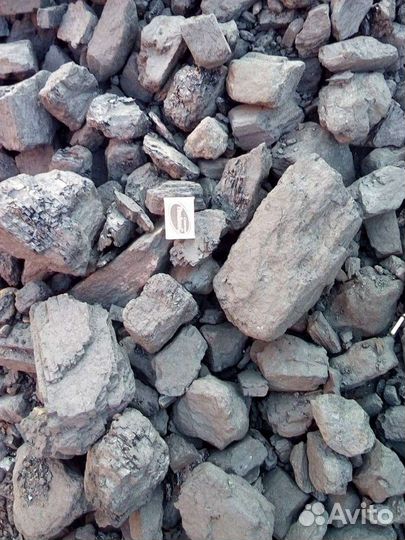 Уголь каменный