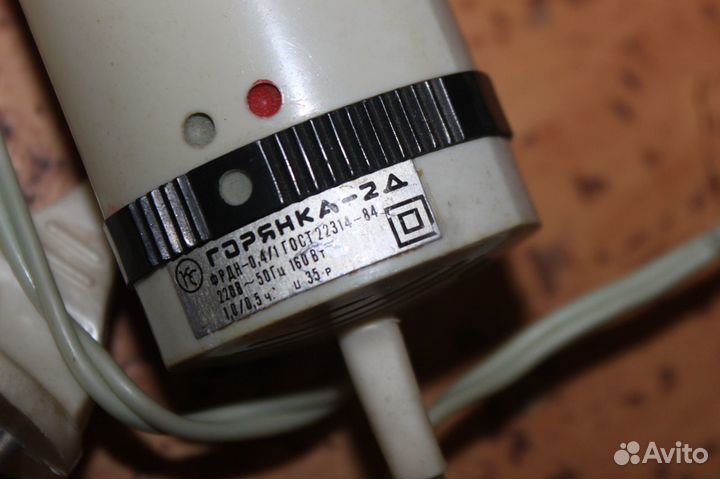 Фен электро горянка советский рабочий