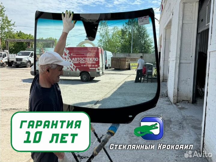 Стекло лобовое УАЗ Патриот 