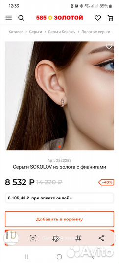 Золотые серьги детские