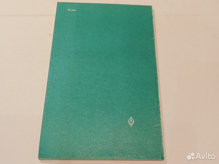 Обучение устной речи на иностранном языке.Рахманов