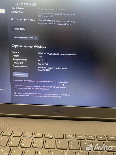 Dell vostro 3500