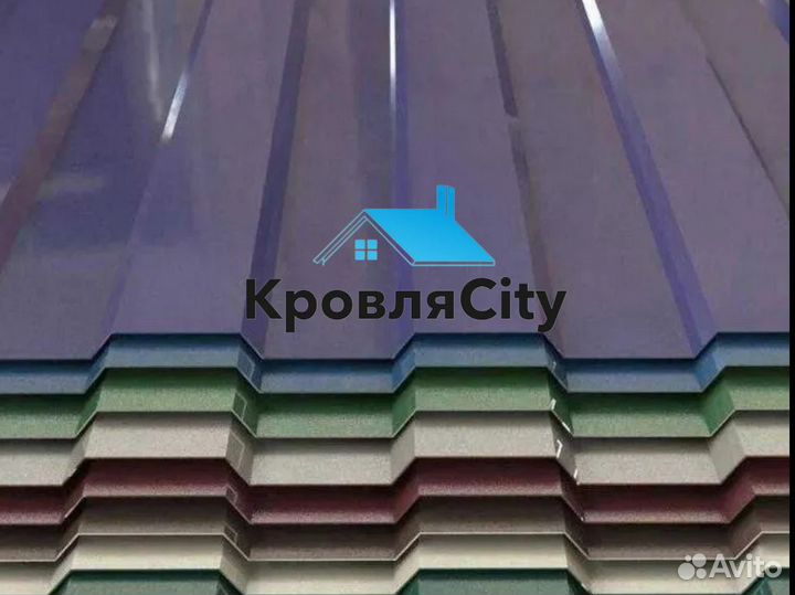 Профнастил / все для кровли