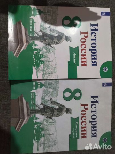 Атлас и контурные карты