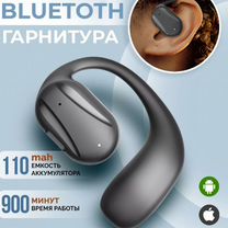 Bluetooth Блютуз гарнитура новая