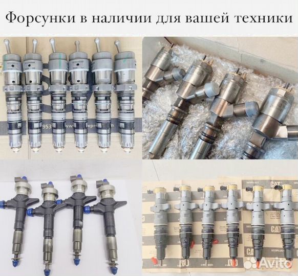 Форсунка топливная JCB JS220LC