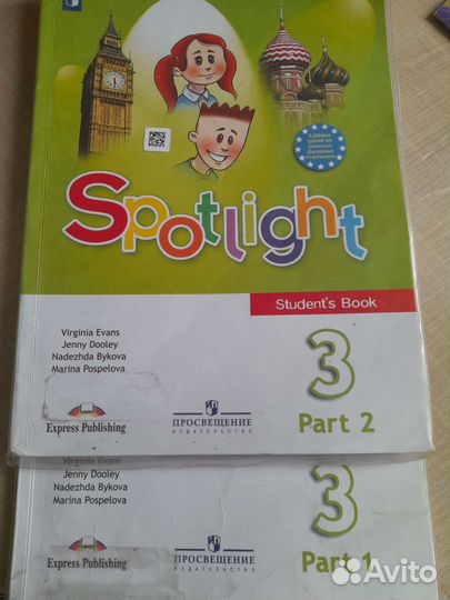 Учебники 3 класс