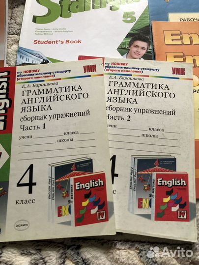 Англ: Spotlight,Enjoy Engl,Верещагина,Барашкова