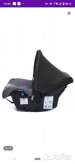 Автолюлька