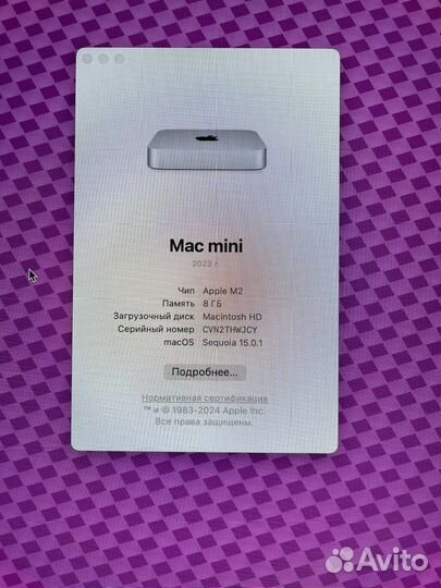 Apple Macmini m2 8/512